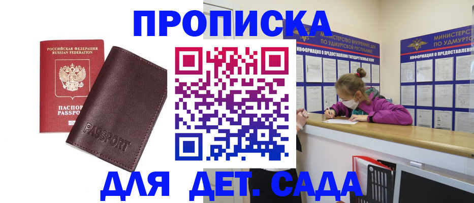 найти адрес прописки в Плавске