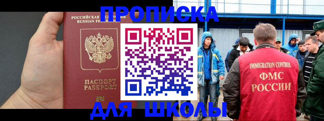 регистрация для дет. сада в Плавске
